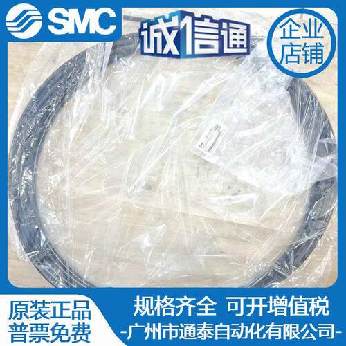 原装SMC氟树脂管 TLM0604 0806 1008 1075B/BU/N/R-2S/20/50/100
