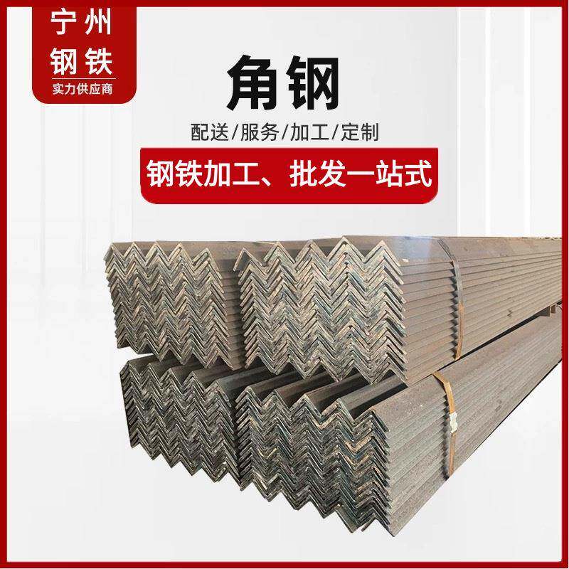 镀锌角钢万能热轧角铁冲孔角钢三角铁建筑幕墙q235b镀锌角铁