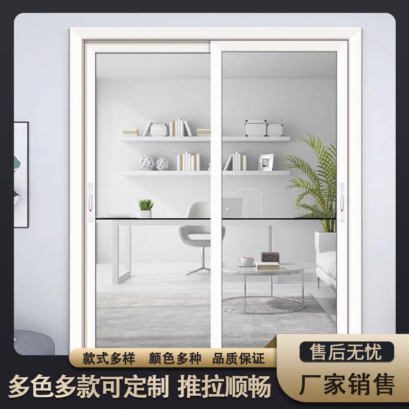 书房移门钢化玻璃门中窄推拉门钛镁铝合金阳台客厅隔断厨房卫生间