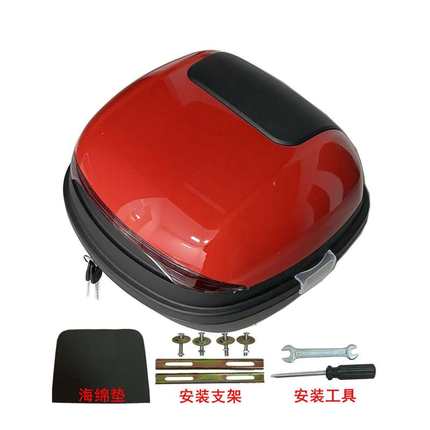 通用雅迪电动车爱玛台铃小刀大容量圆尾箱后备箱置物箱储物工具箱