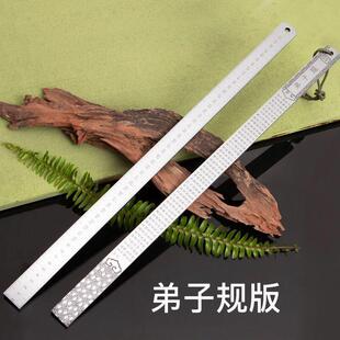 戒尺家用手人疼打不伤打不锈钢教师专用上课铁直尺防身工具钢加厚