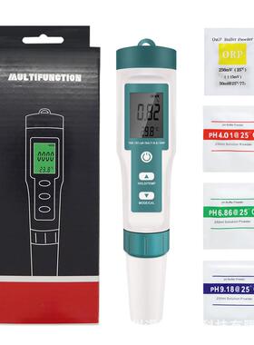 七合一水质检测笔检测PH计/TDS/TEMP/EC/盐度/SG/ORP检测仪测水笔