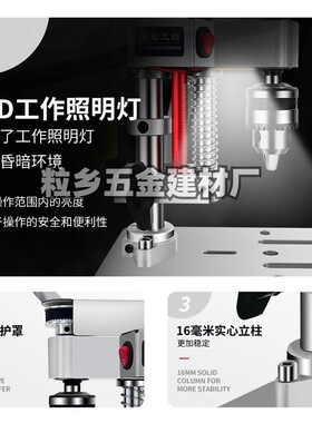 用微型迷906你小型桌面家台D钻IY修表台式高精直流度电变速打孔电