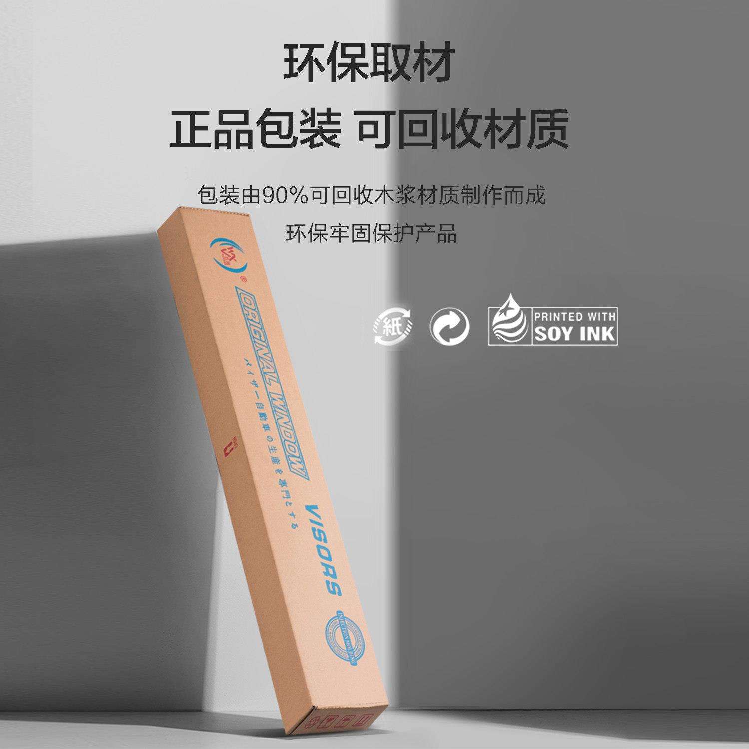 红旗HS5晴雨挡车窗挡雨板汽车装饰用品专用车载改装配件挡板雨眉