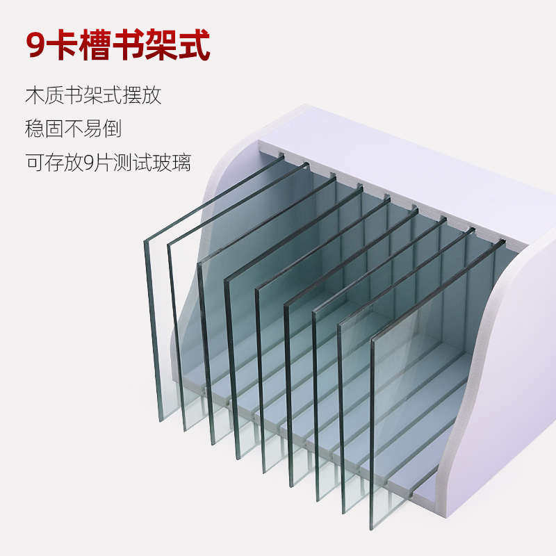 太阳膜玻璃展示架红外线测试仪器玻璃存放架红外线烤灯玻璃展示架,五金/工具,电容电感测试仪,淘宝优惠券,粉丝福利购,淘宝优惠卷