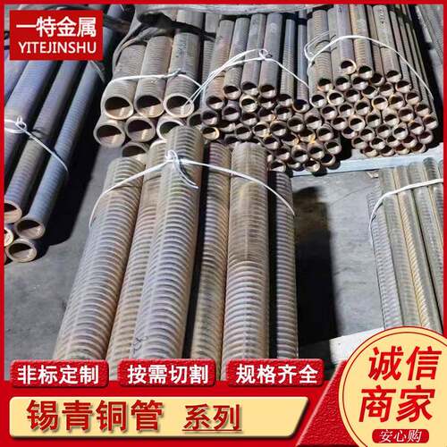 供应QSn4-3 QSn4-4-2.5锡青铜管 锻打铜管 铜环铜棒 铜套 规格全