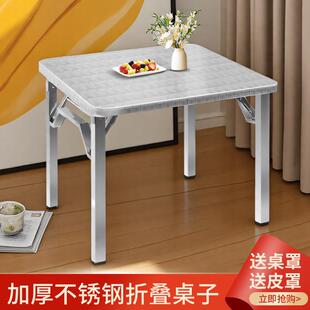 新型烤火桌冬天客厅烤火桌子加厚不锈钢可折叠桌子烤火家用正方形