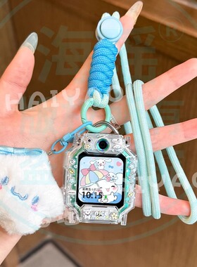 适用小天才电话手表挂绳Z10Z9表带z6proD3SU3N3D2A卡通挂脖保护套