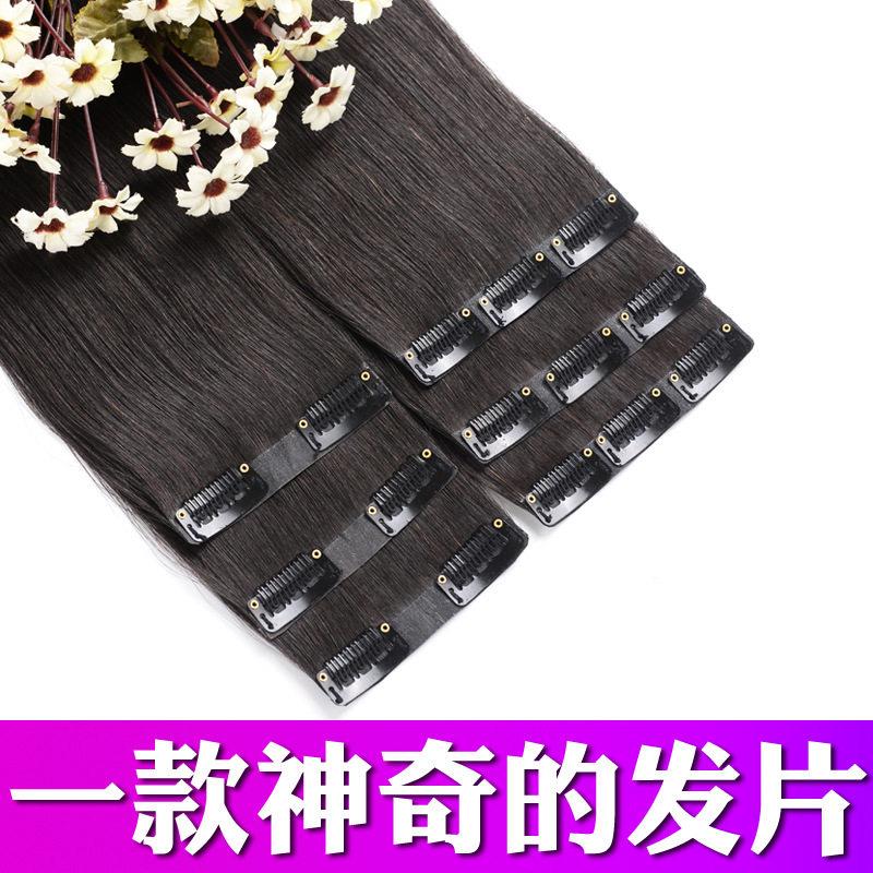 卡扣头顶无痕接发假发片女长发隐形长直发片一片式真人头发