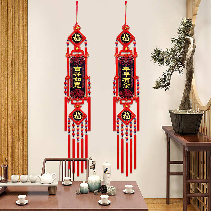 客厅玄关墙装饰新房福字对联中国结春节影视乔迁挂件桃木过年