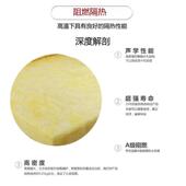 墙体吸音54棉隔音板卧毡KTV隔音材料家用防材火室内玻室璃棉卷料