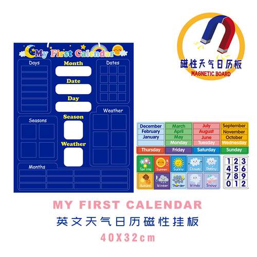 my First Daily Magnetic Activities Calendar For Kids Ages 3+