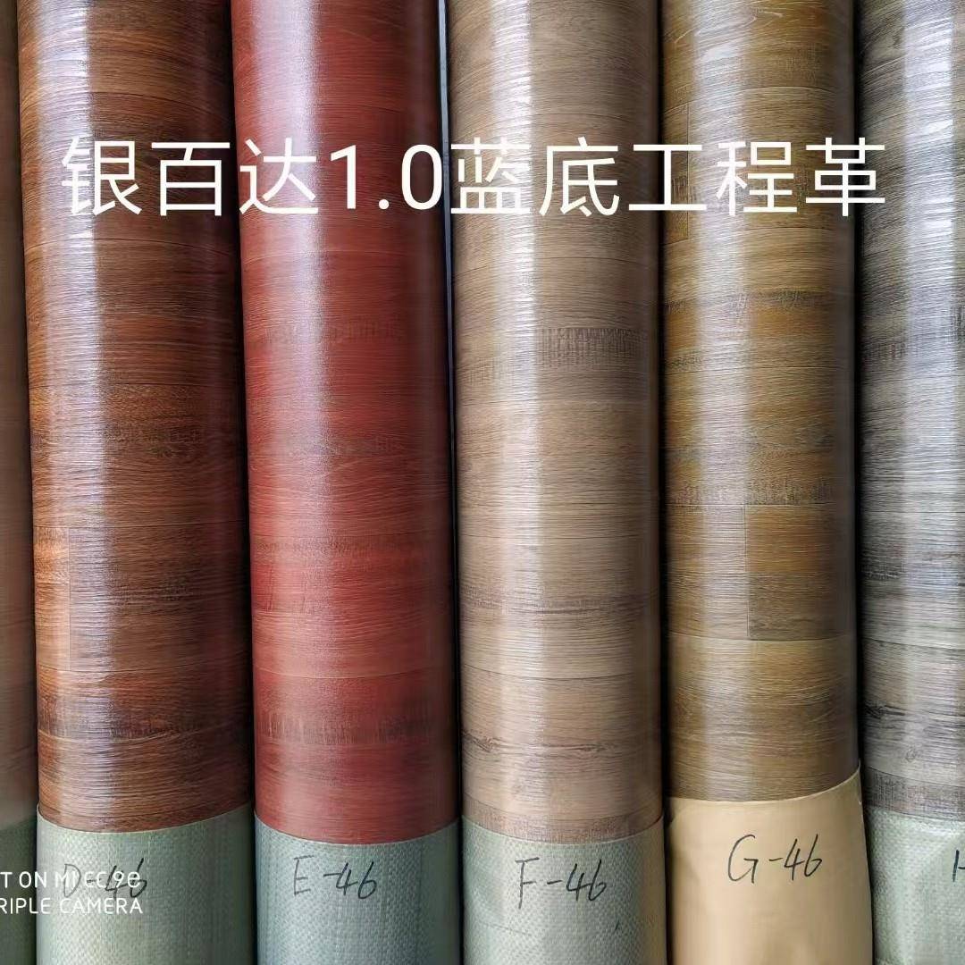 1.0 pvc地板革家用石塑地板仿实木地板防水防滑地胶耐磨塑胶地板