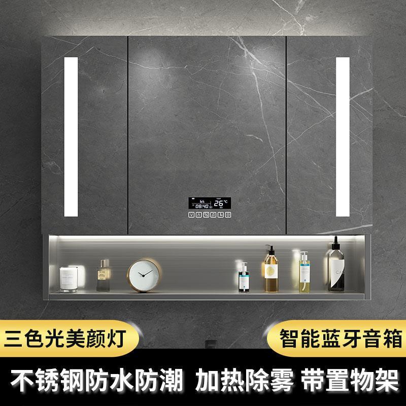 不锈钢智能浴室镜柜挂墙式小户型单独带灯卫生间镜箱带置物架锭制