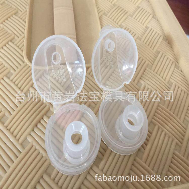 注塑模具厂家制作塑料瓶盖盖子模具注塑模具设计开发模具