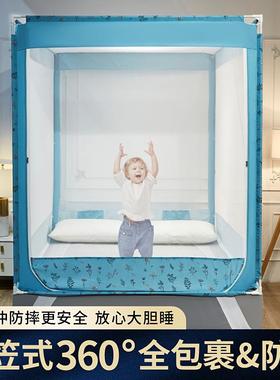 新儿类童防摔蒙古包坐床蚊帐1.5米.85006B清m床款A免打孔四方1帐