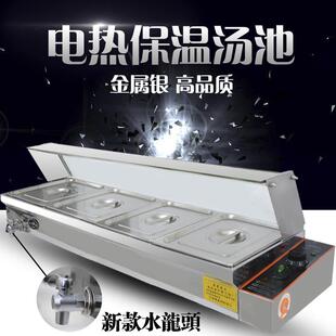 台格玻璃不锈钢五售饭商用保温台加891电热保温热汤池餐台商用级