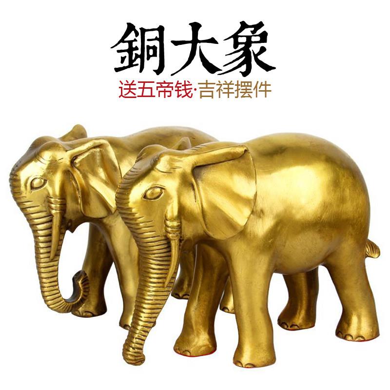 铜大象摆饰一对铜象对象吸水象玄关电视柜装饰乔迁新居开业礼品
