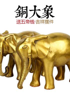 铜大象摆饰一对铜象对象吸水象玄关电视柜装饰乔迁新居开业礼品