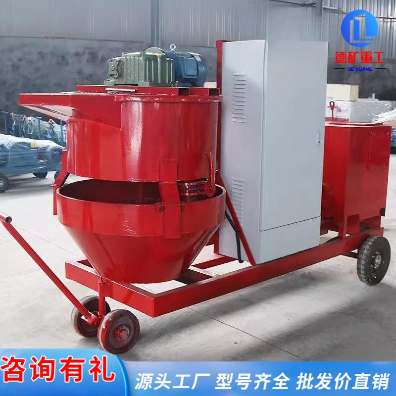 拱顶带模注浆一体机 水泥砂浆双层搅拌输送泵搅拌灌浆机