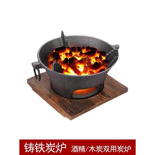 铸铁碳炉老式烧烤炉炭炉炭火炉仿烧烤泥炉日式烤炉小火炉炭炉烧炭