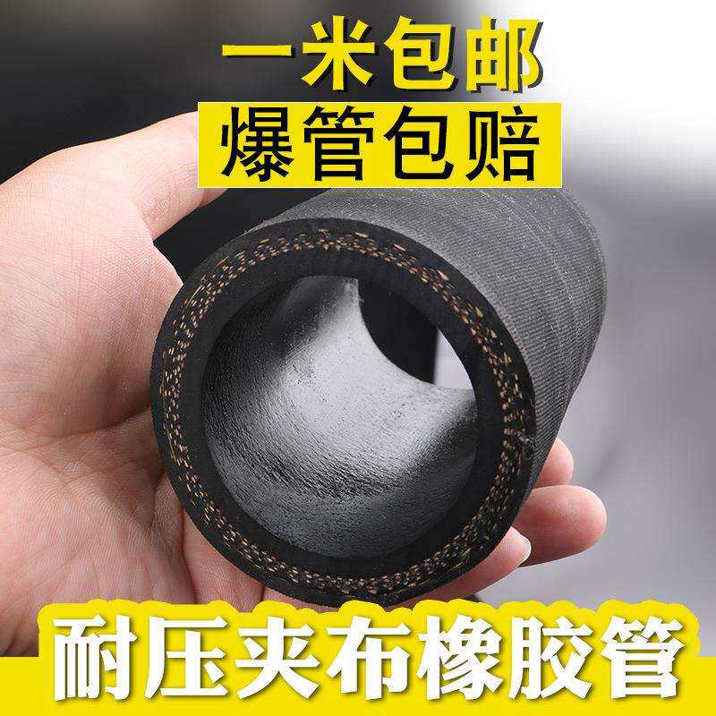 低压耐磨输水喷砂喷浆橡胶软管 卡箍