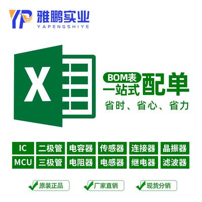 全新AT89C51CC01UA-UM QFP44贴片44脚单片机芯片微控制器集成电路