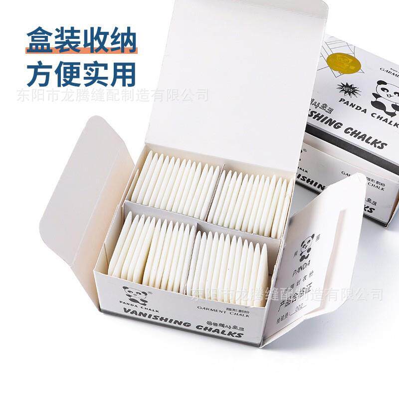 熊猫隐形划制粉划划熊猫牌粉LT-34衣点位线划粉