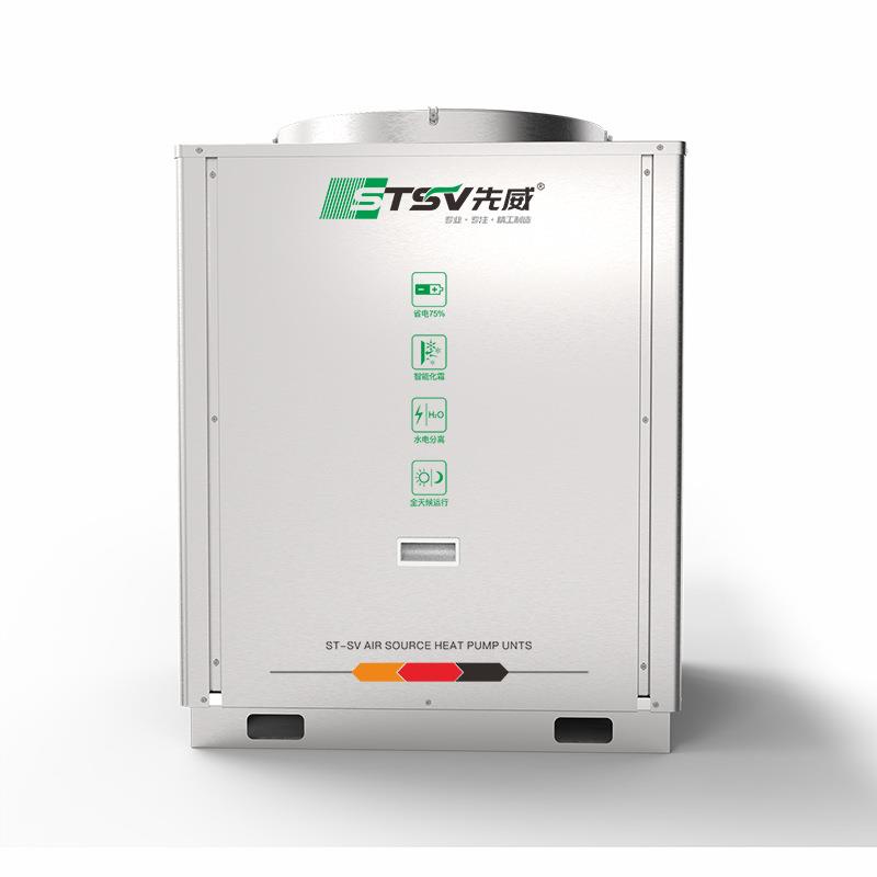 不锈钢外壳板金商用3匹热水机不锈钢空气能热泵热水机组酒店热水