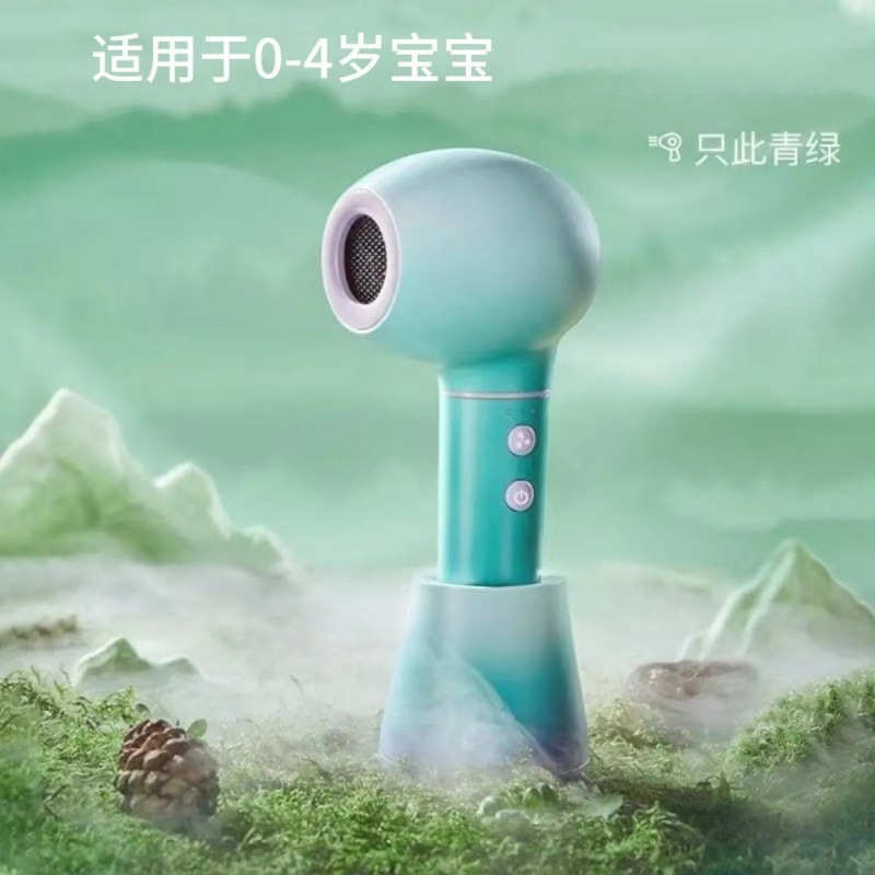 婴儿吹风机低噪低辐儿童宝宝孕妇婴童恒温低辐射孕婴便携其他