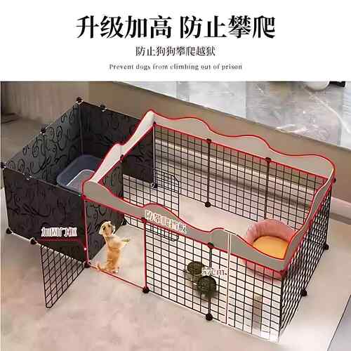 厕所加高围栏挡板三面隔板宠物狗
