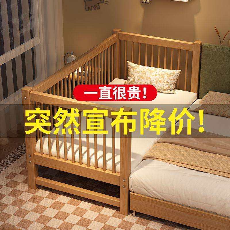 婴儿床拼接大全实木胡桃木0床边实木儿宽童床带护加床栏床单人小