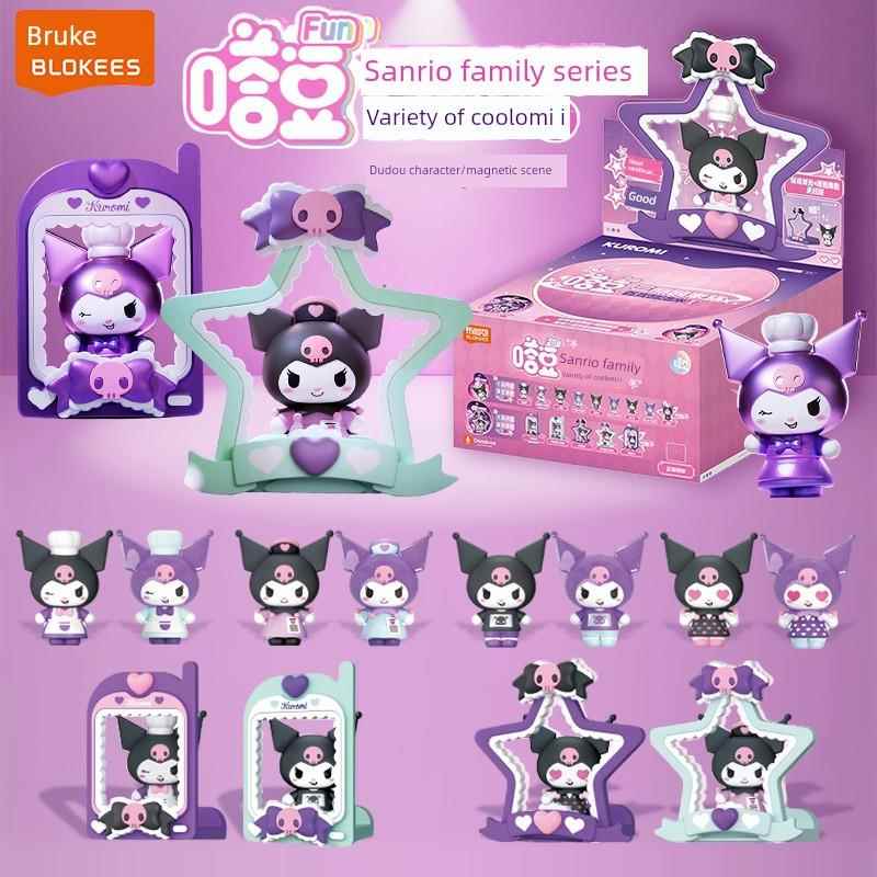 新产品Bruko黑美丽塔豆砖人庭三丽鸥家系列品种黑美盲盒玩具