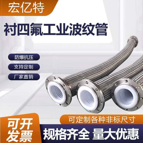 304不锈钢金属软管扳式接头软管快速平头内丝DN15软管快装卡扣式