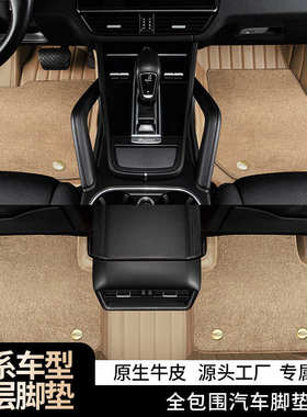 汽车真皮脚垫适用于沃尔沃XC60XC40S90S60C40S40纯牛皮全包围脚垫