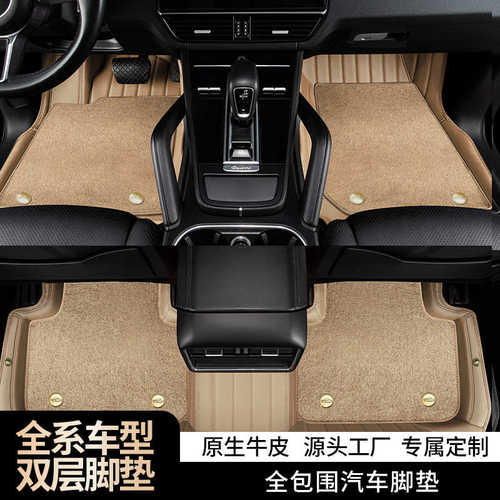 汽车真皮脚垫适用于沃尔沃XC60XC40S90S60C40S40纯牛皮全包围脚垫