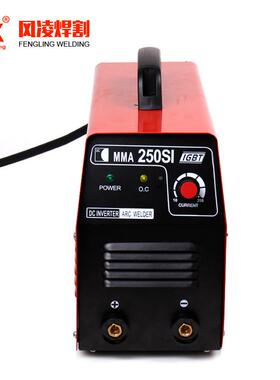 MVAEMA2250便式携轻工业级变逆直流 焊电焊机20V