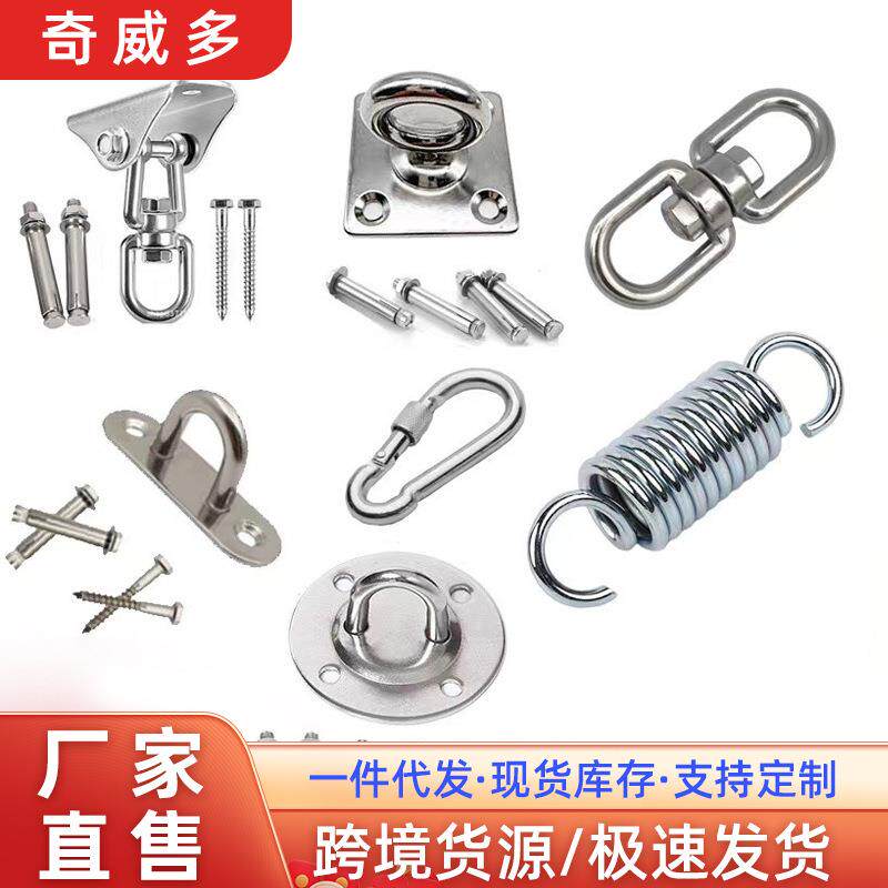 不锈钢瑜伽固定盘 吊床秋千吊椅挂勾 瑜伽挂钩吊环风扇沙袋固定钩