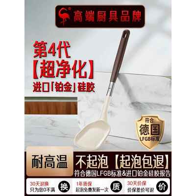 【起泡包退】进口铂金硅胶 食品级硅胶锅铲耐高温不粘锅专用炒菜