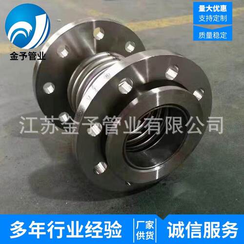 供应金属波纹补偿器 304不锈钢法兰管道膨胀节加工 拉杆式补偿器
