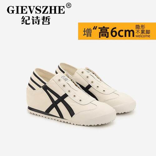 纪诗哲无鞋带德训鞋轻便一脚蹬内增高休闲阿甘鞋运动复古风百搭女