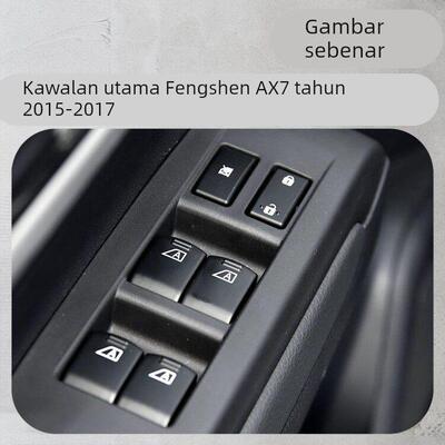 适配东风风神AX7玻璃升降器开关AX5前左门车窗按键摇机风度MX5
