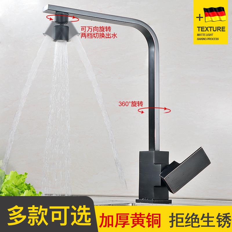 全铜厨房四方冷热水龙头不锈钢洗菜手工盆水槽烤漆可旋转龙头家用