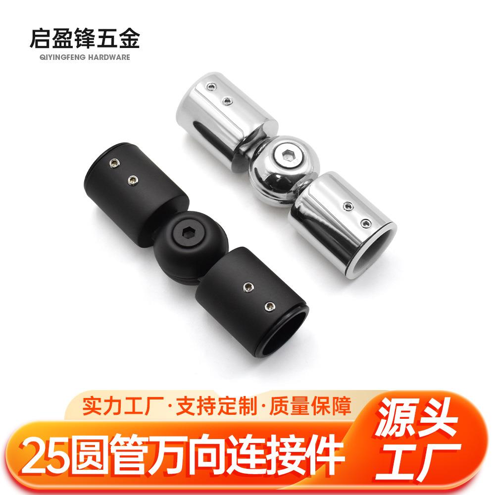 加厚不锈钢圆管连接件玻璃门拉杆固定杆活动头接头浴室转角万向杆