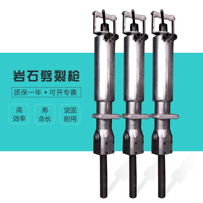 矿石分裂机 岩石电动劈裂机 静态爆破液压劈裂枪