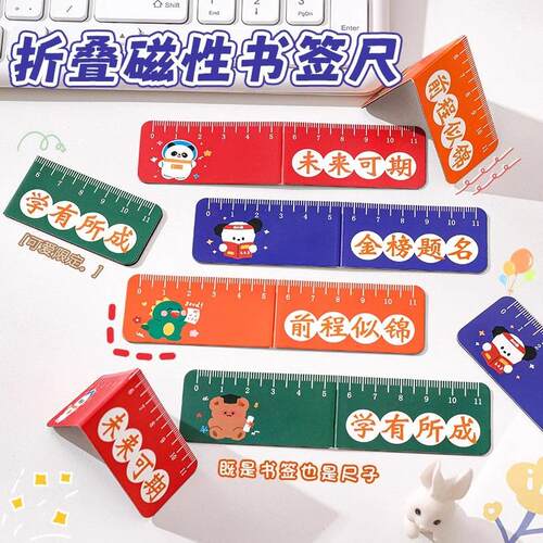 Original Cartoon Magnetic Bookmark Ruler for Students - Cute