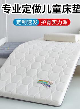 幼儿园床垫小朋友床褥定制尺寸特殊65x160x60x165x60x150x70x160