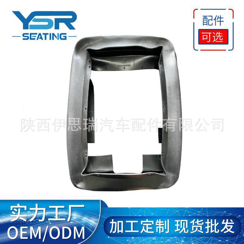GRAMMER座椅防尘罩汽车座椅配件防尘罩进口