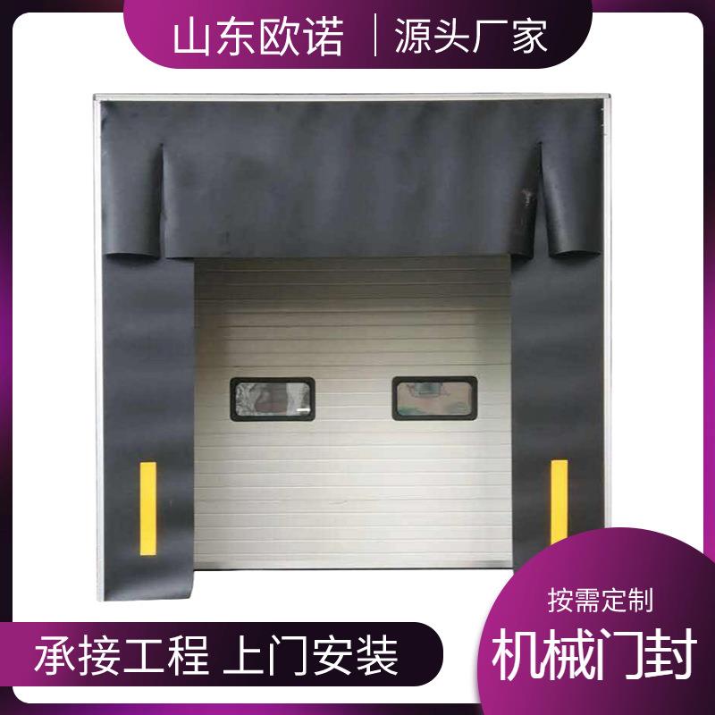机械式门罩冷库物流装卸口配套密封门罩机械式门封