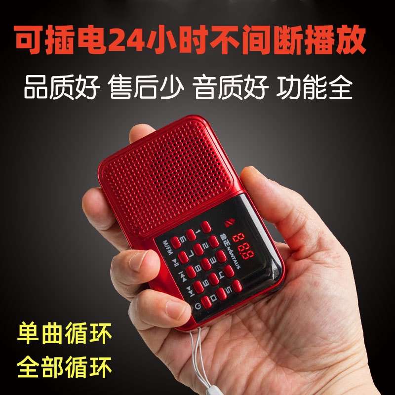 128首家用2023新款便携式播放器可插卡充电高清音质音乐单曲循环